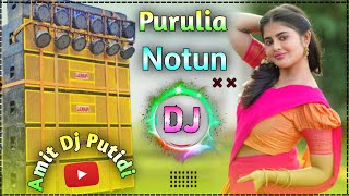 Purulia Dj gana Notun || New Purulia Song 2024 dj remix hard bass nonstop 🔥 Amit Dj Putidi