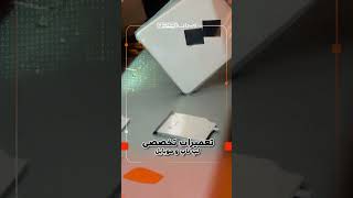 تعویض قاب لپ تاپ شرکت ایران رهجو #تعمیرات