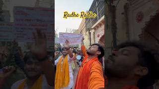 Radhe Radhe #vrindavan #radheradhe #shorts #viral #short #shortsfeed #shortsviral #shortsvideo