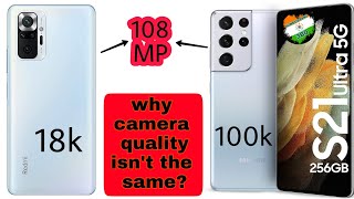 108 MP why they aren't working like flagship in 15 to 20000 rs phones...find out the reason..