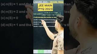 #JEE MAIN PYQ 2023  #jee 2024 #inversetrigonometricfunctionsclass12 #jee 2025