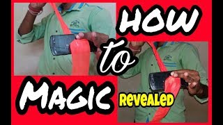 मोबाइल का जादू सीखें magic trick revealed in Hindi | Amazing Phone Magic Tricks!
| FUNNY VIDEO 2017