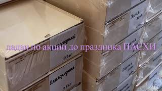 Эксклюзивный ладан. Подарок 10 тыс руб к празднику Пасхи условия в описании к видео👇👇👇🎁🎁🎁