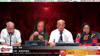 香港靈異檔案 2020-05-29《學法後變錢都得!?😲》