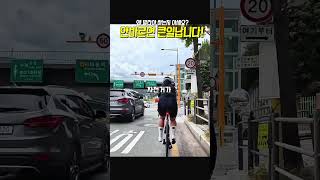 안바르면 큰일납니다! #자전거 #운동하는여자 #cycling #라이딩 #체인오일