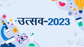 उत्सव-2023