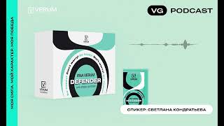 DEFENDER - anti-stress complex