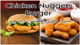 Chicken Nuggets Burger| Easy Nuggets Recipe| Nuggets Burger Recipe| By Safa's Kitchen|