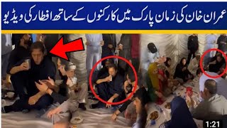 Video of Imran Khan doing iftar with PTI workers at zaman park/ Bilal Tv#imrankhanlifestyle