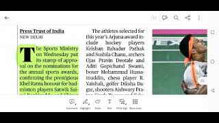 21 December 2023 The Hindu Newspaper Analysis