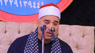 الشيخ يوسف السيد عباس ربع الختام ـ أمام الزراعيين مدينة المنصورة 7-11-2024