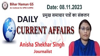 Current Affairs, 08.11.2023 | 70th BPSC | By Anisha Shekhar Singh | Bihar Naman GS |