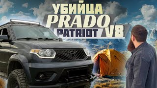 ЗАРЯЖЕНЫЙ УАЗ ПАТРИОТ С МОТОРОМ V8 И КУЧЕЙ ДОПОВ