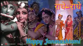 राधे कृष्ण स्टेटस | Krishna Janmastami Tik Tok Video | Radhe Krishna | हैप्पी जन्माष्टमी Reels Video