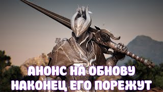 АНОНС НА ОБНОВУ / БЕРСА БУСТАНУТ И ПОРЕЖУТ / НОВЫЕ ЛОКИ / BLACK DESERT MOBILE