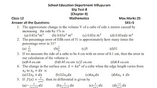 12th Maths Slip Test 8 Question Paper Villupuram District 2024