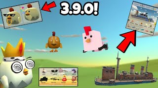 🤯NEW UPDATE IN CHICKEN GUN 3.9.0!😱😱 ||CHICKEN GUN NEW UPDATE 3.9.0 CONCEPTS||