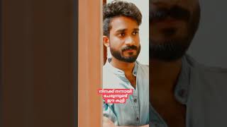 Love after marriage ❤️ Part 2💐 അവര് പറഞ്ഞത് ശെരിയാണ് എന്ന് എനിക്ക് ഇപ്പൊ തോന്നുന്നു🙈🙈#shorts