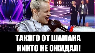 SHAMAN В ШОКЕ! КИСЕЛЕВ СНОВА РАСКРИТИКОВАЛ ШАМАНА! КИСЕЛЬ АГРЕССИРУЕТ!