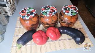 ПРОСТОЙ РЕЦЕПТ ВКУСНЫХ БАКЛАЖАНОВ НА ЗИМУ