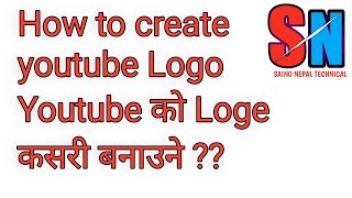 How to create youtube Logo सिकौ युटुब लोगो बनाउन