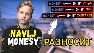 MONESY РАЗНОСИТ FPL И ММ CS GO | OuttaTwitch