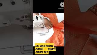 तुम्हाला माहीत आहे का?stitching/beginners special tips #sewingtutorial  #ytshort #sonalisfashiontips