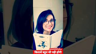 Kitaben bahut si padhi hongi📚love status tv actress😍 #shorts #trending #viral #love #sumitsharmafans