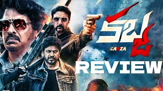 Kabzaa Movie Telugu Review | Upendra,Sudeep,Siva Raj Kumar, Shreya | R Chandru | Last gaadu reviews