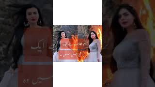 خاتون ٹک ٹاکر ڈولی نے مارگلہ کے جنگلات کو آگ لگا دی | Dolly Tik Toker set fire to Margalla Forest