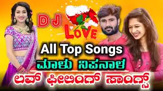 Malu Nipanal All New💕 Trending Janapada Love Feeling 💞Songs #malunipanal