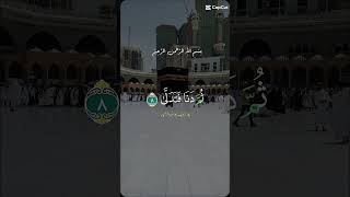 القرآن اردو ترجمہ