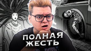 С*КС УЛИТОК ( ЧТО ТУТ ПРОИСХОДИТ ) Uzumaki | Спираль 2 Серия | Реакция на аниме