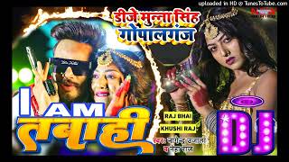 TABAHI || तबाही|| Raj Bhai video || Nagendra ujala | Dj Munna Singh। Neha Raj | I AM TABAHI Dj Song