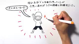 鯨井あめ『アイアムマイヒーロー！』お絵かき動画PV！ #鯨井あめ #米井里実 #お絵かき動画 #小説がお好きなあなたへ #アイアムマイヒーロー！ #タイムスリップ #奇妙な奇跡