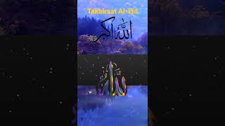 Allah Hu Akbar #TakbiratAl-Eid, #Taqbeerat e tashreeq, #Subhanallah،9ذلحج سے 13 ذلحج تک یہ ذعا پڑھئے