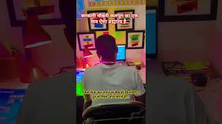 सरकारी नौकरी कलयुग का ब्रह्मास्त्र_🏹🎯 #studymotivation #shorts #ytshorts #trending #ytshorts #ssc