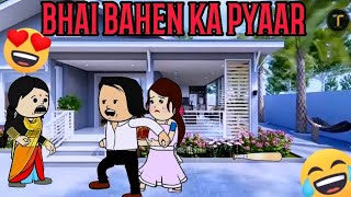 BHAI BAHEN KA PYAAR Cartoon Funny Video🙏😂😭😍 #cartoon #funny #animation #comedy #viralvideo #trending