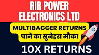 RIR POWER ELECTRONICS LTD MULTIBAGGER RETURNS  पाने का सुनेहरा मौका | 10X RETURNS