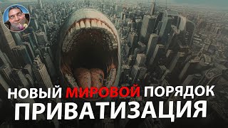 10 Лет и Нас Сожрут | Как Выжить в Новом Мире