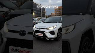 У знаменитого RAV4 есть брат-близнец с более интересным дизайном - Toyota Windlander 🔥 #автоназаказ