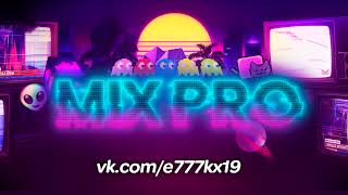 Прямая трансляция пользователя Mix Pro