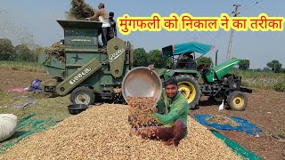 John Deere tractor with thresher |  make in India  | thresher | मुंगफली को कैसे निकाल ते है....