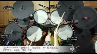 Lemon cymbals demo_1