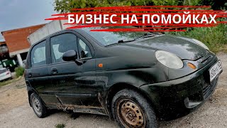 Приключения ПЕРЕКУПОВ,  хороший заработок на помойках