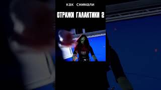 О Джеймсе Ганне. Стражи Галатики #shorts