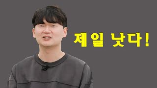 나는솔로 21기 광수에 대한 반응