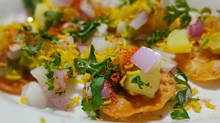 Papadi Chat/ Lock down enjoy kijiye iss Recipe ke Saath/ street food/ Chatpata Snack/ Instant Recipe