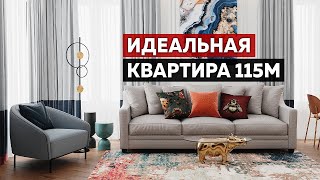 Идеальная 3х комнатная квартира 115м2. ЖК Алиа