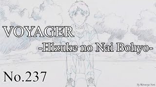 VOYAGER - Hizuke no Nai Bohyo - Evangelion 3.0 + 1.0 Thrice Upon a Time [Thai & Romaji Lyrics]